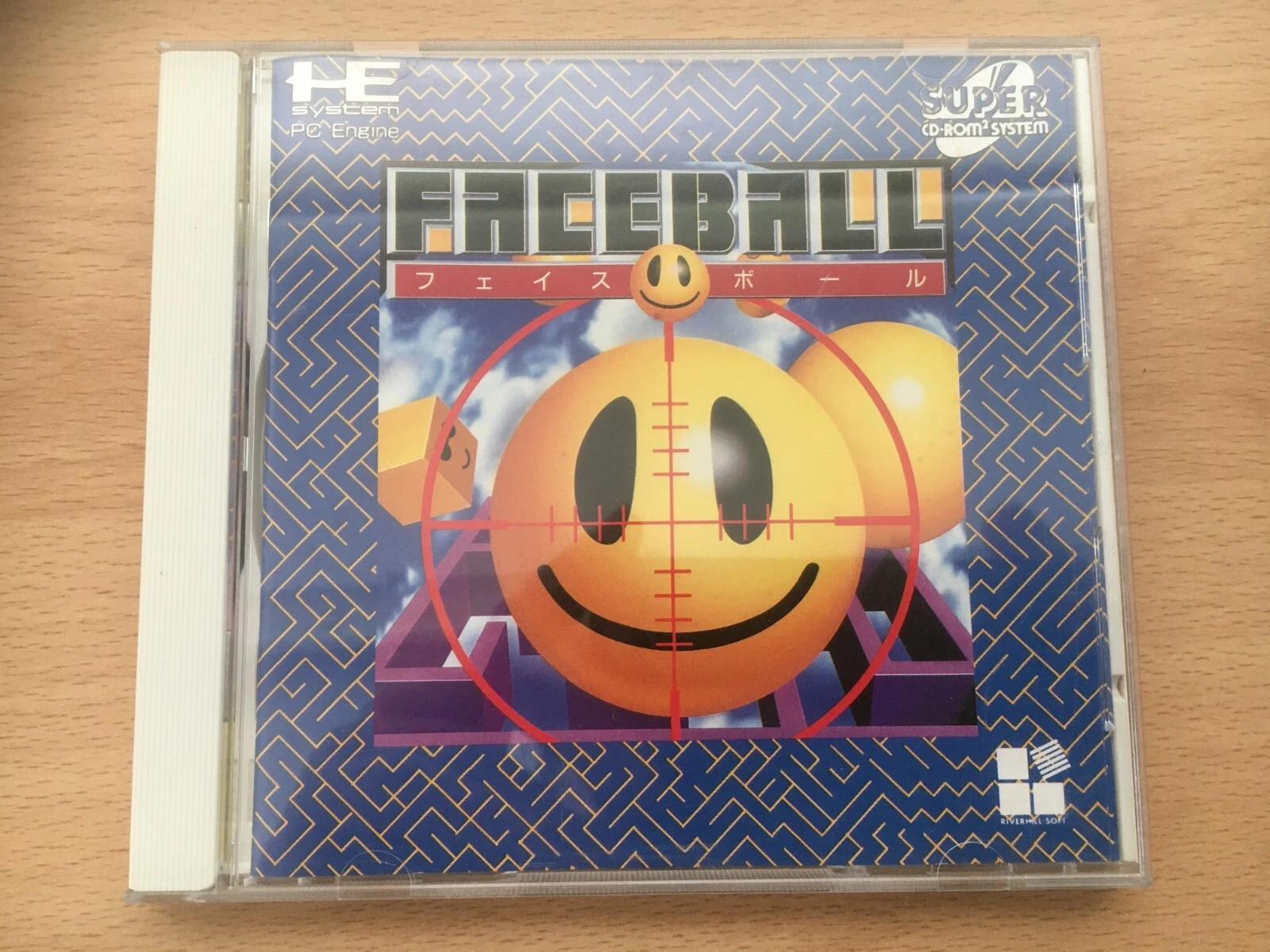 Retro Gaming Expo - PC Engine CD Copy Disc Game