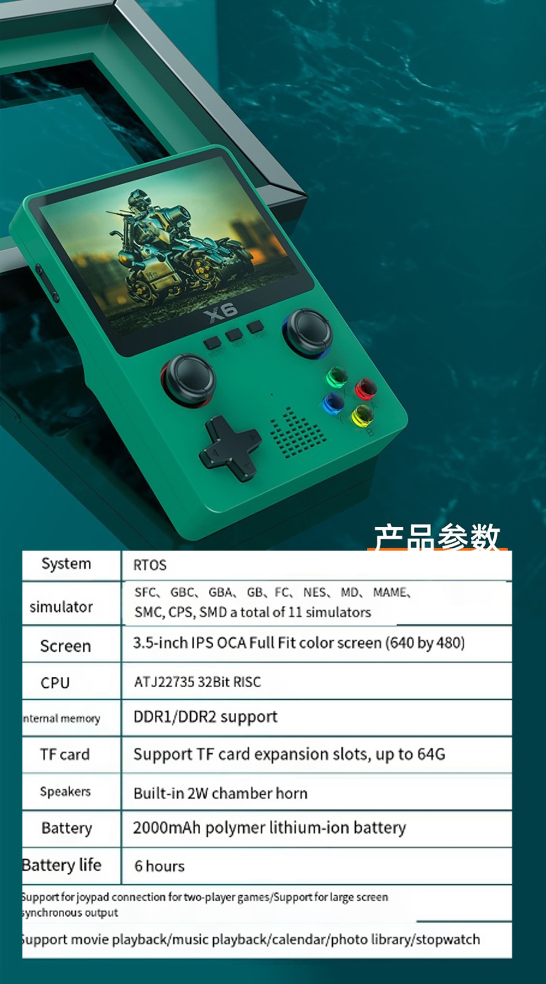 New Video Game Consoles X6 3.5 - Retro Gaming X6 のレビューと価格