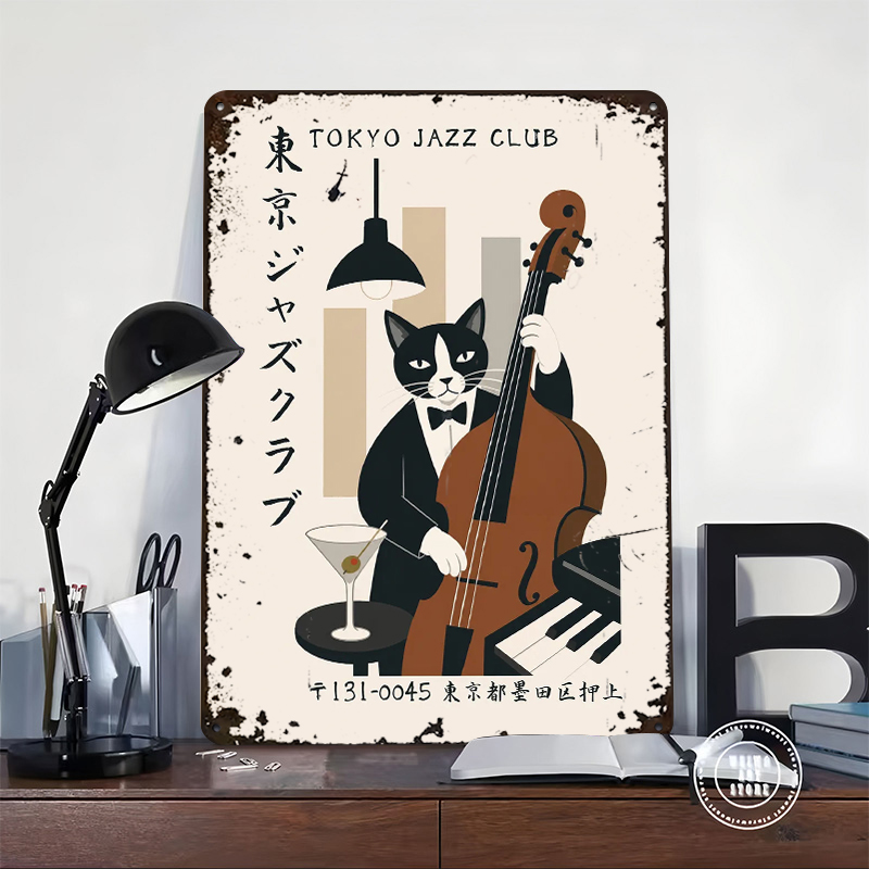 Tokyo Jazz Club Tin Poster Wal - Retro Gaming Tokyo のレビューと価格