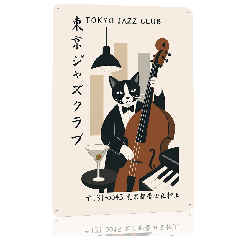 Tokyo Jazz Club Tin Poster Wal - Retro Gaming Tokyo のレビューと価格