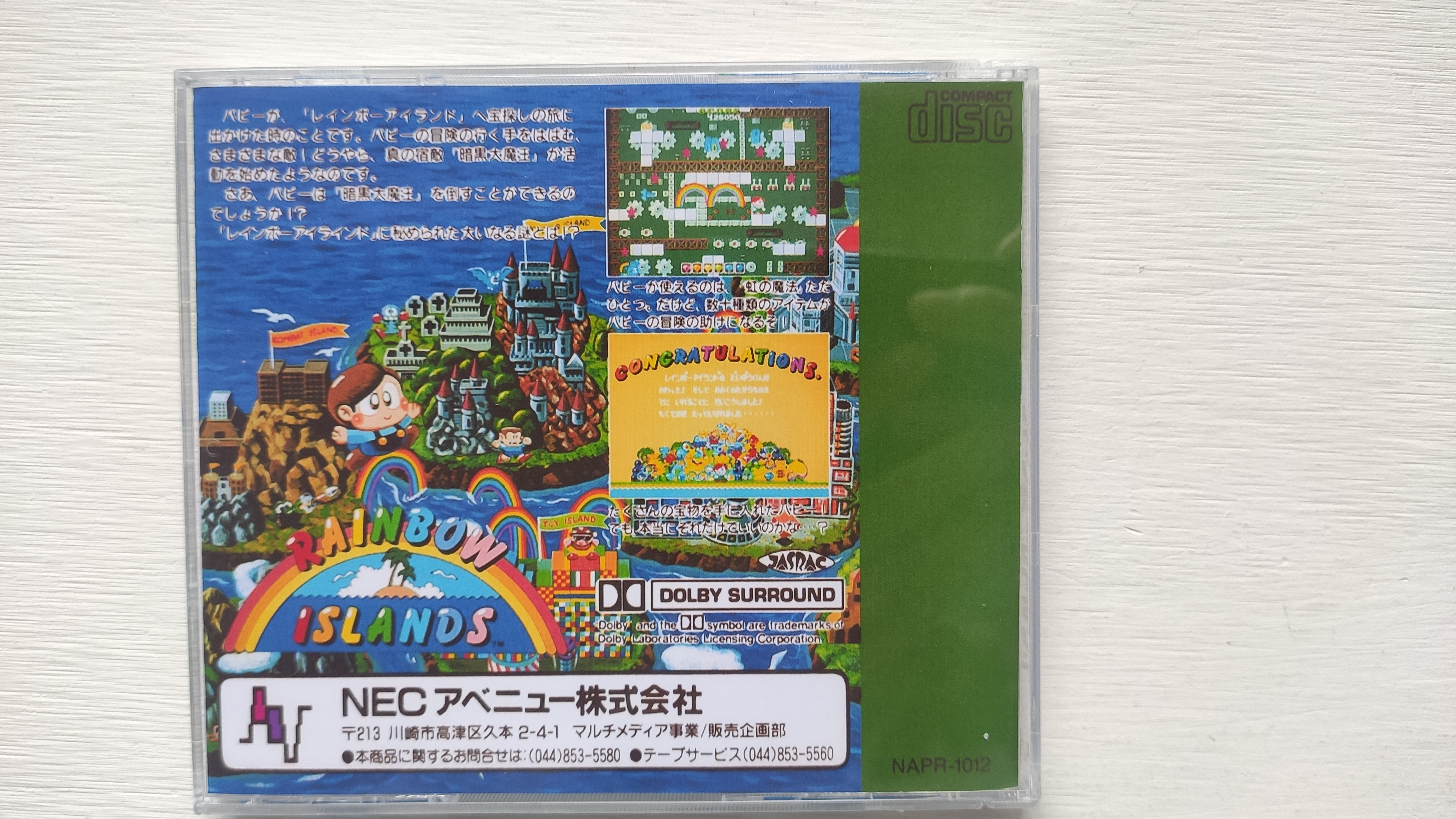 PC engine Copy Disc Game rainb - Retro Gaming Expo のレビューと価格