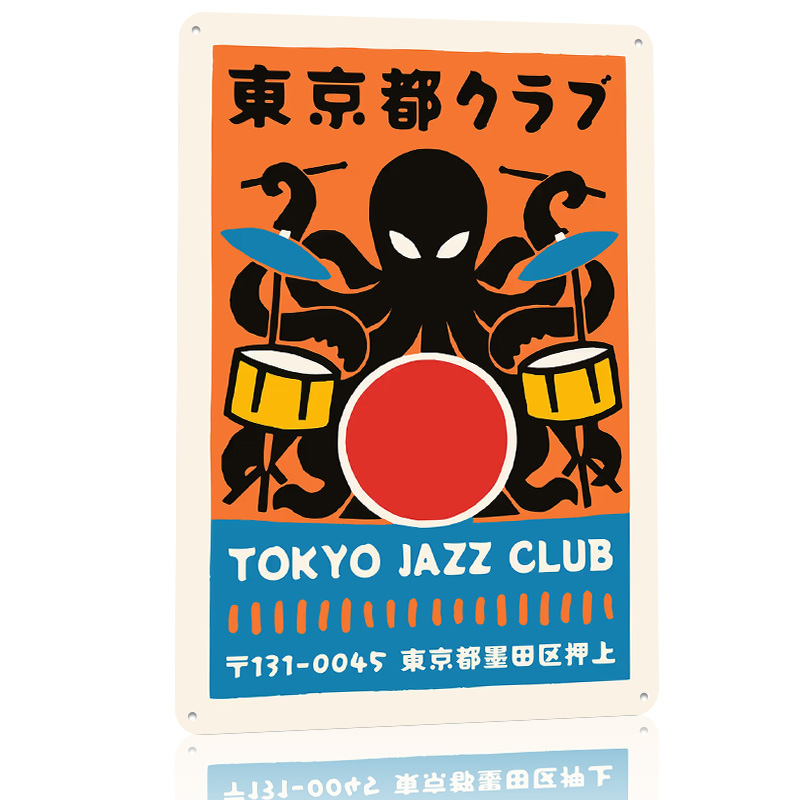 Tokyo Jazz Club Metal Poster C - Retro Gaming Tokyo のレビューと価格