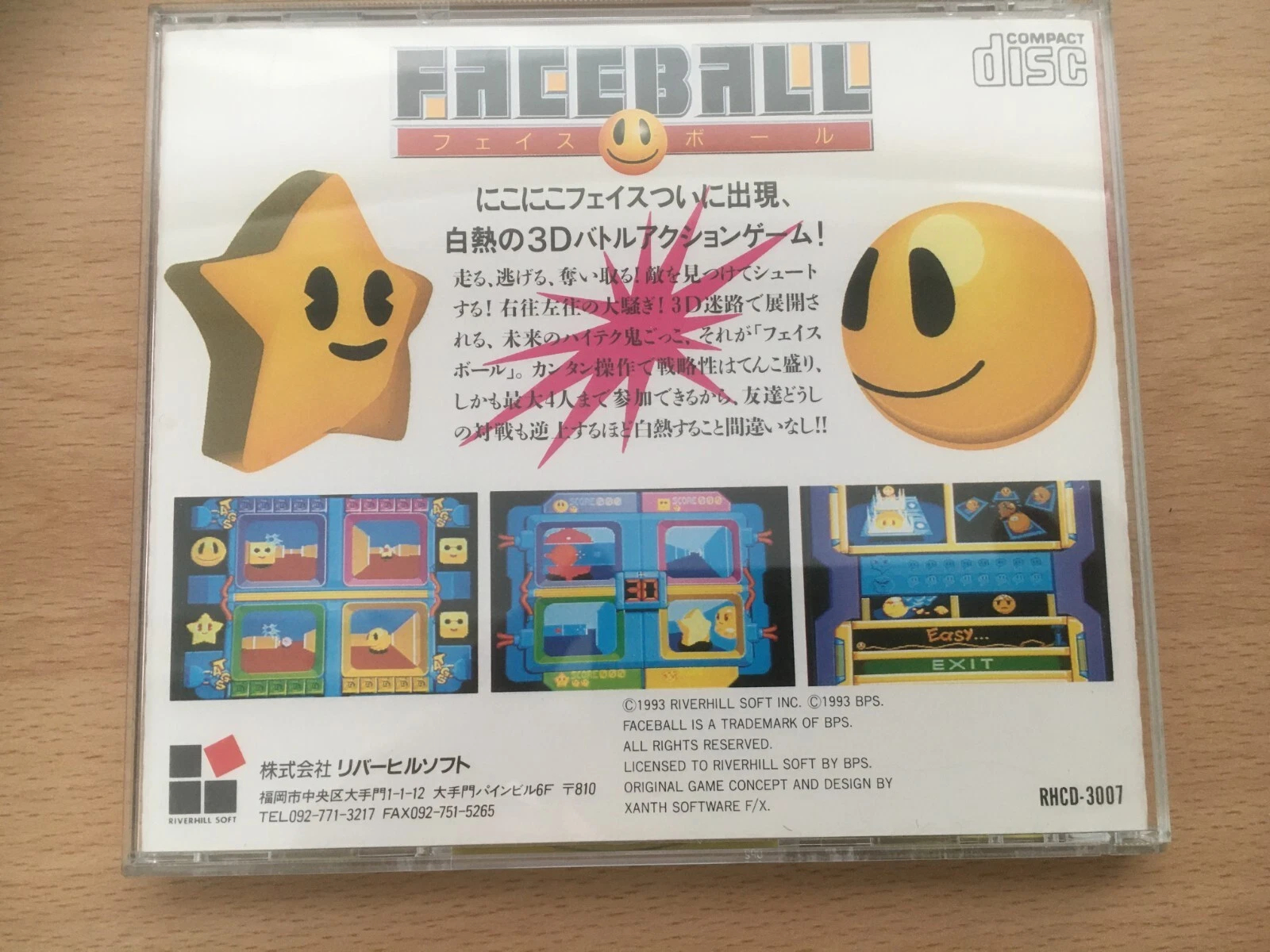 PC Engine CD Copy Disc Game Fa - Retro Gaming Expo のレビューと価格